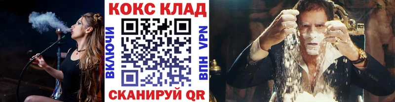  КОКАИН Салехард