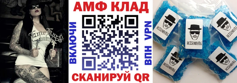 blacksprut рабочий сайт  Салехард  АМФЕТАМИН VHQ 