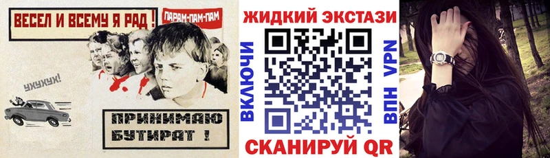 продажа наркотиков  площадка телеграм  Бутират Butirat  Салехард 