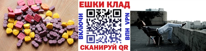 ссылка на мегу вход  Салехард  Ecstasy TESLA 