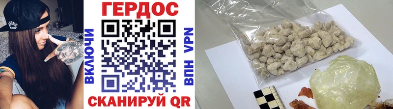 нарко площадка как зайти  Салехард  Героин VHQ 