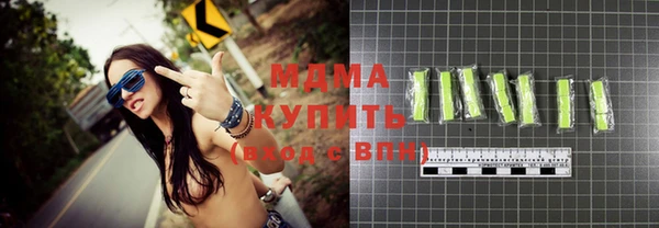 гашиш Лиски