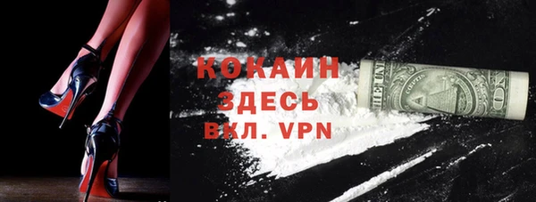 Альфа ПВП Лихославль