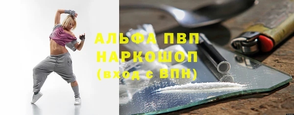 Альфа ПВП Лихославль