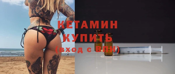 спиды Ветлуга