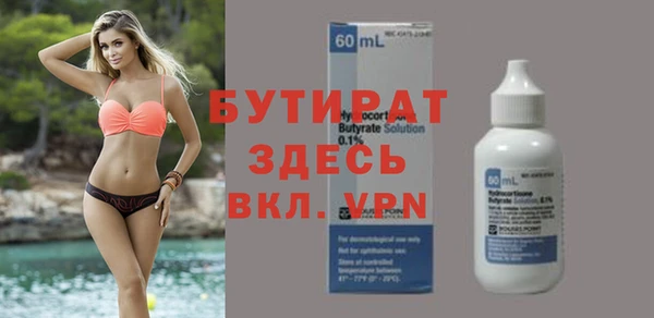 гашиш Лиски