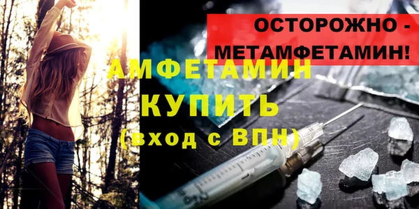 Альфа ПВП Лихославль