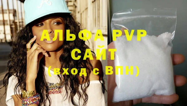 Альфа ПВП Лихославль