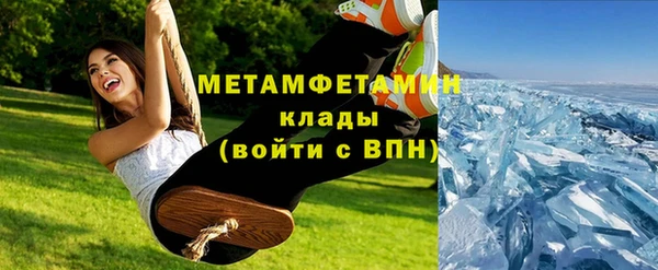 марихуана Вяземский