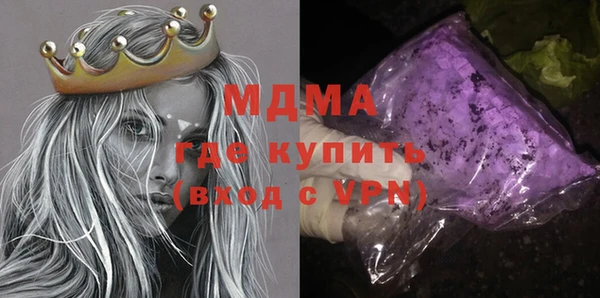 гашиш Лиски