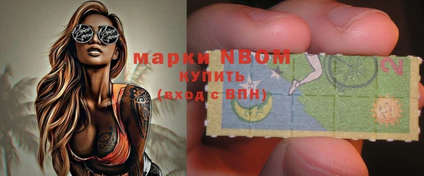 гашиш Лиски