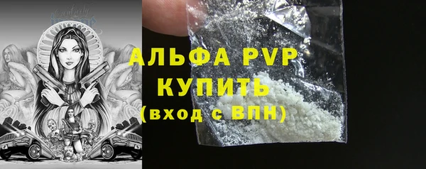 Альфа ПВП Лихославль