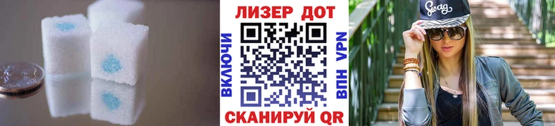 как найти закладки  Салехард  ЛСД экстази ecstasy 