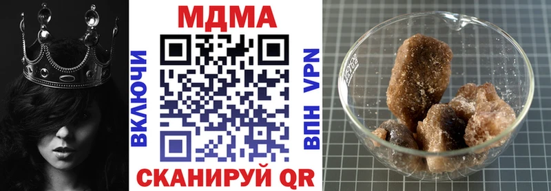 МДМА Molly  Салехард 