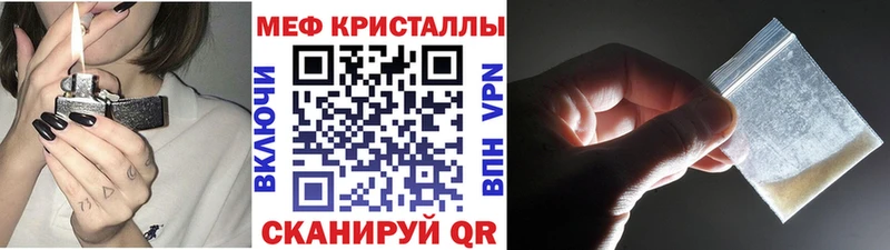 Мефедрон VHQ  Салехард 